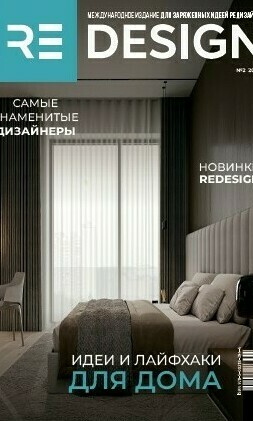 Монохромный интерьер, интерьер жк slava, панели шпон,бежевый интерьер,теплый интерьер